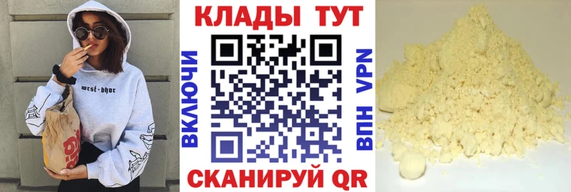 Названия наркотиков Багратионовск МЕТАМФЕТАМИН  Каннабис 