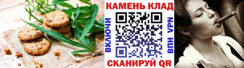 Печенье с ТГК марихуана  продажа наркотиков  MEGA вход  Багратионовск 