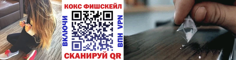 Cocaine Columbia  Багратионовск 