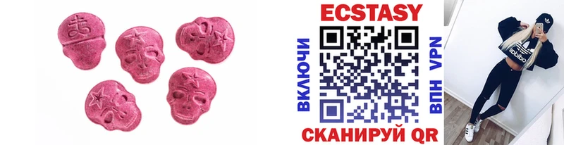 ЭКСТАЗИ DUBAI  Багратионовск 