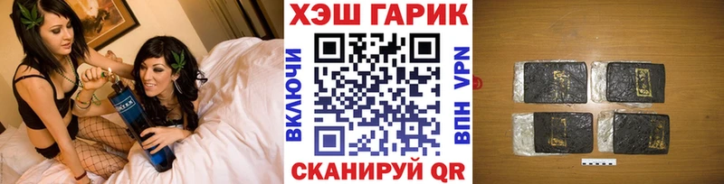 ГАШ VHQ  Багратионовск 