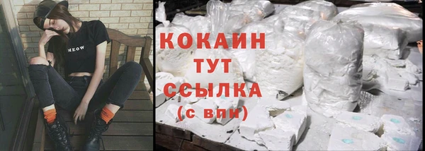 кристаллы Новокубанск