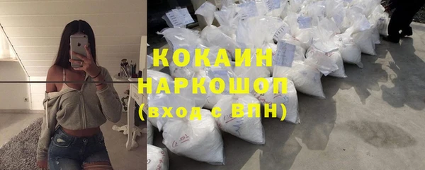 марихуана Новозыбков