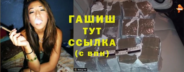 ГАЛЛЮЦИНОГЕННЫЕ ГРИБЫ Алзамай
