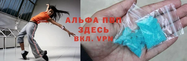 дурь Бронницы