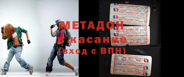 кристаллы Новокубанск