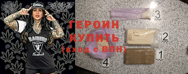 кристаллы Новокубанск