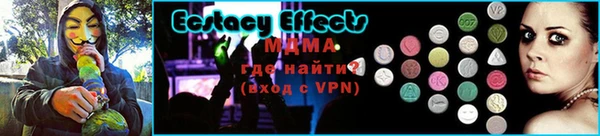 марихуана Новозыбков