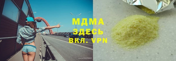 кристаллы Новокубанск
