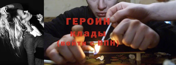 марихуана Новозыбков