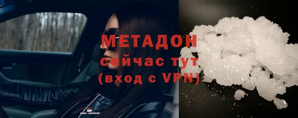 прущая мука Бугульма