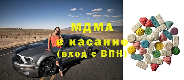 кристаллы Новокубанск