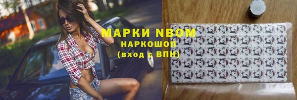 ГАЛЛЮЦИНОГЕННЫЕ ГРИБЫ Алзамай