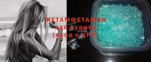марихуана Новозыбков