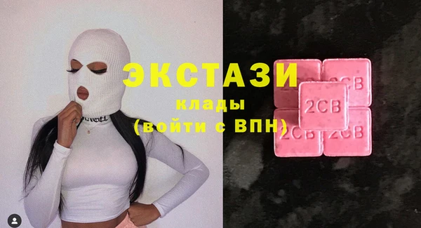 ГАЛЛЮЦИНОГЕННЫЕ ГРИБЫ Алзамай