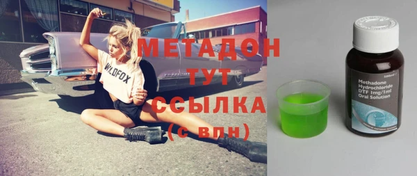 дурь Новодвинск