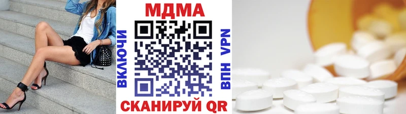 МДМА Molly  MEGA рабочий сайт  Багратионовск 