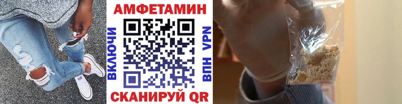 МЕТАМФЕТАМИН кристалл Багратионовск