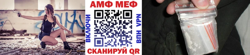закладка  мега tor  Метамфетамин Methamphetamine  Багратионовск 