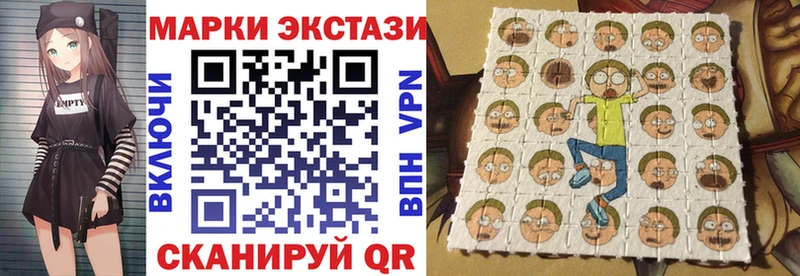 МЕГА вход  Багратионовск  Наркотические марки 1,8мг  купить  