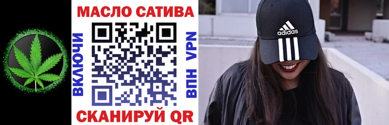 ТГК Wax  MEGA ССЫЛКА  Багратионовск  наркотики 