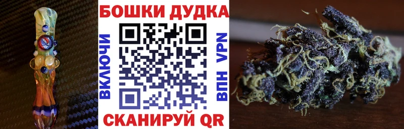 купить  сайты  Багратионовск  Бошки Шишки ГИДРОПОН 